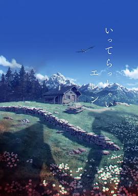 精品一区二区三区在线观看l